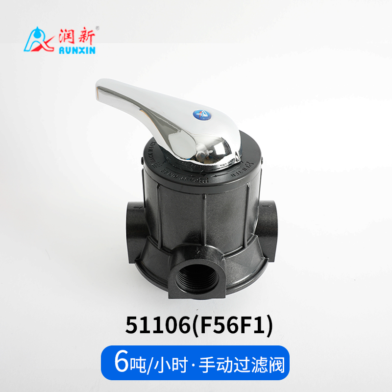 手動過濾閥51106(F56F1)