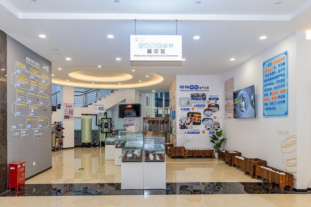6.展廳特種陶瓷.jpg