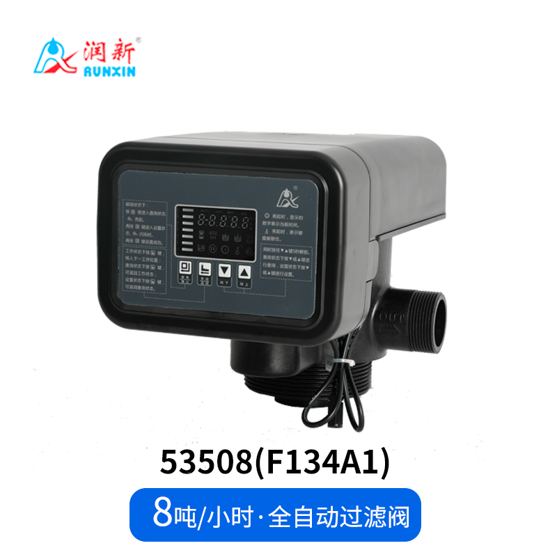 全自動過濾閥53508_F134A1 53608_F134A3
