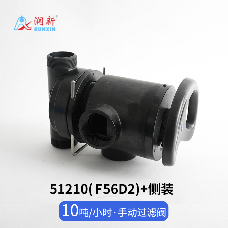 側裝手動過濾閥51210(F56D2)