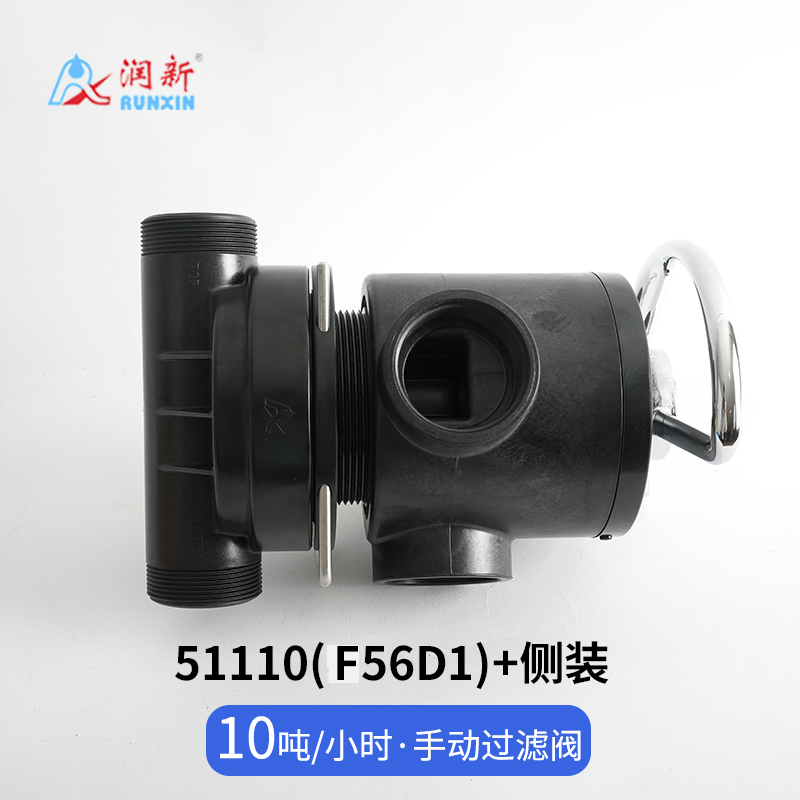 側裝手動過濾閥51110(F56D1)