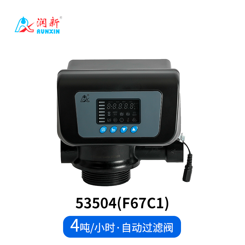 全自動過濾閥53504(F67C1) 53604(F67C3)