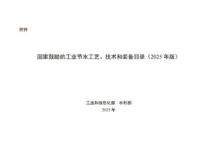 1762394432785584.png 101.png