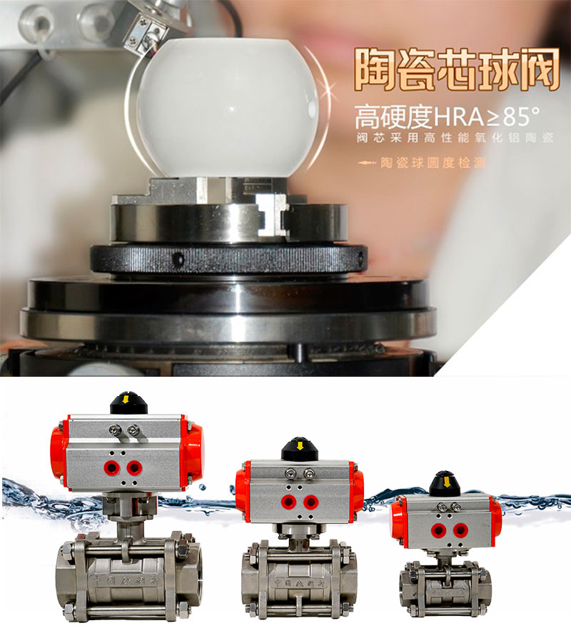 氣動(dòng)球閥內(nèi)螺紋_01.jpg